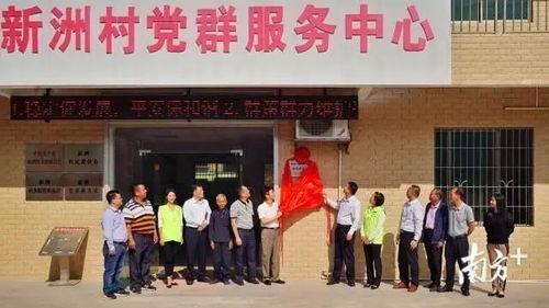 清远新闻 爆料网最新,最新热点事件盘点 第1张 清远新闻 爆料网最新,最新热点事件盘点 第1张