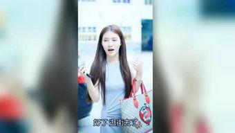 圈内明星爆料事件视频,揭秘娱乐圈不为人知的一面 第3张 圈内明星爆料事件视频,揭秘娱乐圈不为人知的一面 第3张