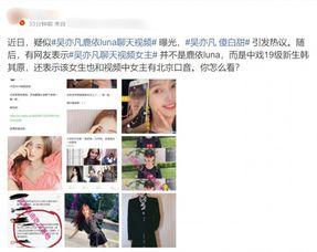 生活中爆料视频曝光,爆料视频曝光惊人内幕  第2张