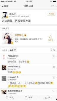 爆料王最新猛料有哪些,揭秘娱乐圈惊天秘密！  第1张