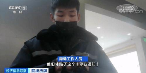 泰禾内部爆料事件视频大全,揭秘企业内部真相与争议  第1张