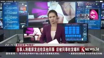 新闻八卦爆料解说视频,揭秘视频背后的惊人真相 第2张 新闻八卦爆料解说视频,揭秘视频背后的惊人真相 第2张