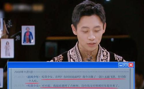 娱乐吃瓜酱金靖,娱乐吃瓜界的“酱”味女王 第3张 娱乐吃瓜酱金靖,娱乐吃瓜界的“酱”味女王 第3张