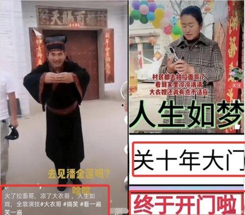 哥查德最新爆料视频大全,揭秘娱乐圈幕后真相 第1张 哥查德最新爆料视频大全,揭秘娱乐圈幕后真相 第1张