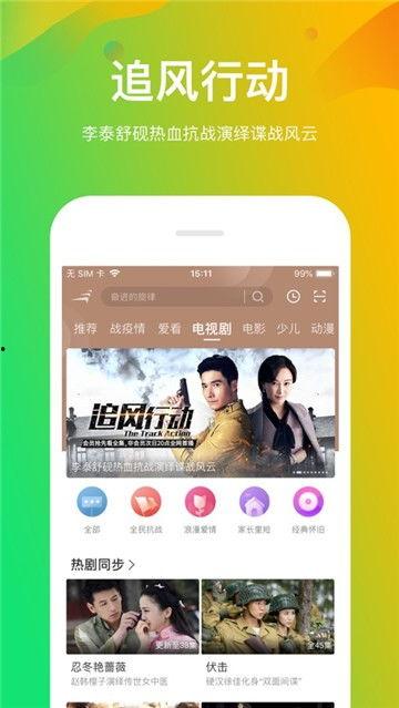 网红最全吃瓜合集视频,盘点年度最热话题瞬间  第2张