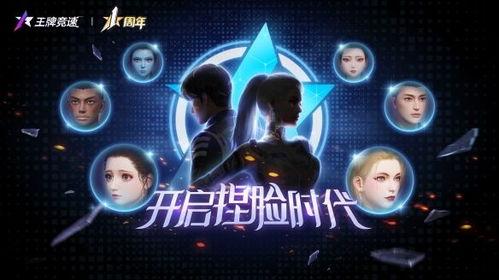 王牌竞速最新福利爆料,最新爆料揭秘独家特权! 第2张 王牌竞速最新福利爆料,最新爆料揭秘独家特权! 第2张