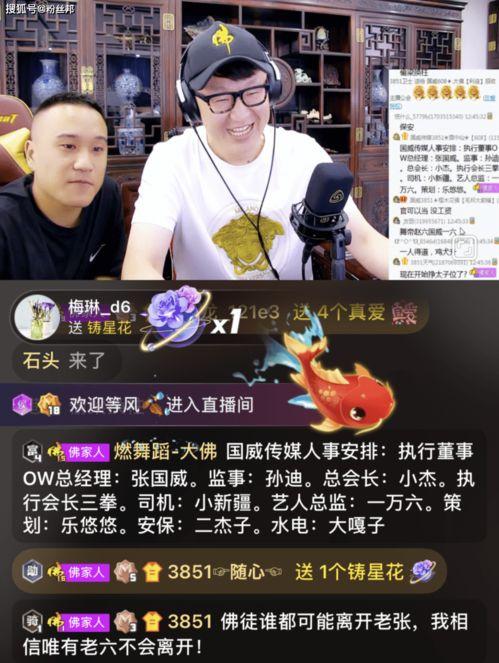 小辉爆料金哥视频播放下载,小辉独家爆料揭秘 第3张 小辉爆料金哥视频播放下载,小辉独家爆料揭秘 第3张