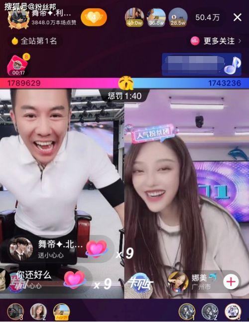 潮汕三哥爆料视频播放网站,揭秘热门视频网站幕后真相 第2张 潮汕三哥爆料视频播放网站,揭秘热门视频网站幕后真相 第2张