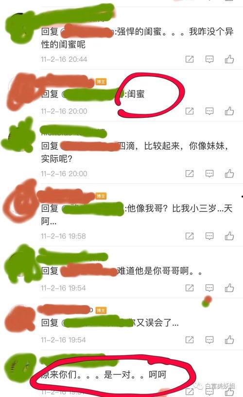圈内人士爆料李佳琦,揭秘网红直播背后的辛酸与辉煌 第1张 圈内人士爆料李佳琦,揭秘网红直播背后的辛酸与辉煌 第1张