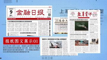 媒体爆料范文素材视频下载,范文素材视频下载背后的真相 第3张 媒体爆料范文素材视频下载,范文素材视频下载背后的真相 第3张