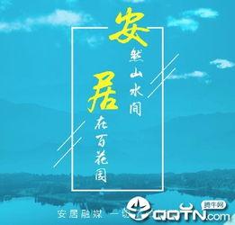 安居官方最新爆料视频,揭秘未来智能家居生活新趋势 第1张 安居官方最新爆料视频,揭秘未来智能家居生活新趋势 第1张
