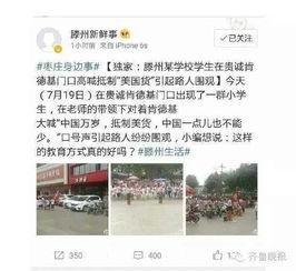 奉贤头条爆料事件始末视频,真相揭秘与舆论发酵全记录 第1张 奉贤头条爆料事件始末视频,真相揭秘与舆论发酵全记录 第1张