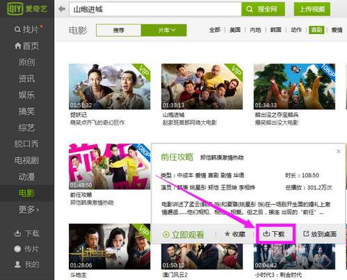 爆料七婶截图视频下载,揭秘背后真相与争议  第1张