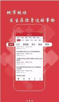 董小姐爆料今日头条新闻,今日头条最新热点事件深度解析 第3张 董小姐爆料今日头条新闻,今日头条最新热点事件深度解析 第3张