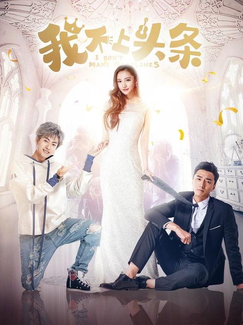 爆料娱乐圈上头条,独家爆料,揭秘明星幕后故事! 第1张 爆料娱乐圈上头条,独家爆料,揭秘明星幕后故事! 第1张