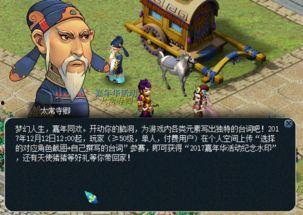 西游爆料第六十集视频 第1张 西游爆料第六十集视频 第1张