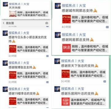 三强天涯爆料视频大全,揭秘娱乐圈幕后真相 第1张 三强天涯爆料视频大全,揭秘娱乐圈幕后真相 第1张