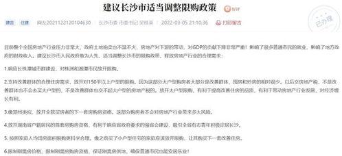 市民爆料最新消息,最新事件现场直击，详情即将揭晓  第2张